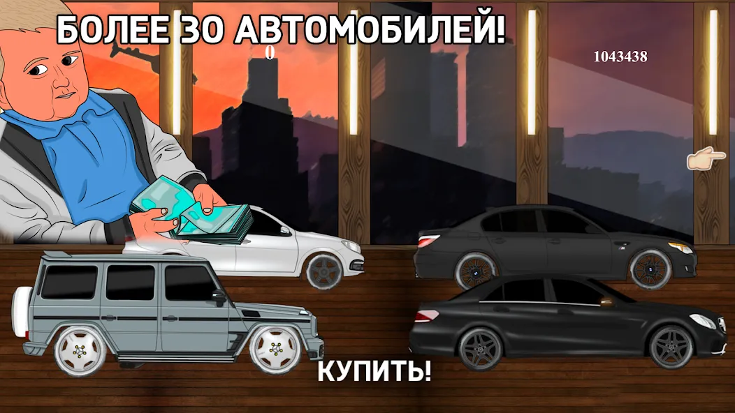 Opermafia [MOD: много денег и ресурсов] Screenshot 5