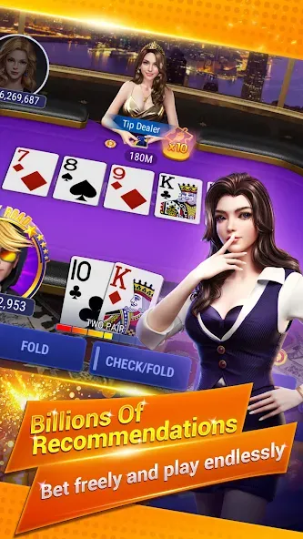 Sohoo Poker - Texas Holdem [MOD: безлимитные фишки и открыты столы] Screenshot 1