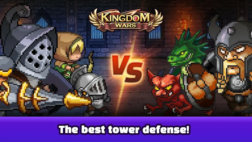 Kingdom Wars - Tower Defense [MOD: безлимитные ресурсы и улучшения] Screenshot 1