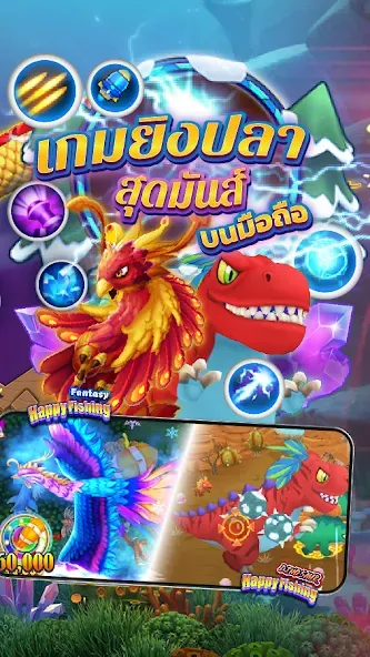 Fishing Maruay99 Slots Casino [MOD: безлимитные монеты и бонусы] Screenshot 4