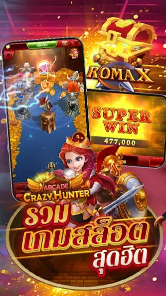 Fishing Maruay99 Slots Casino [MOD: безлимитные монеты и бонусы] Screenshot 5