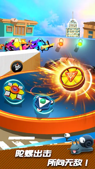 Spin Top King [MOD: безлимитные монеты и усиленные вращения] Screenshot 1