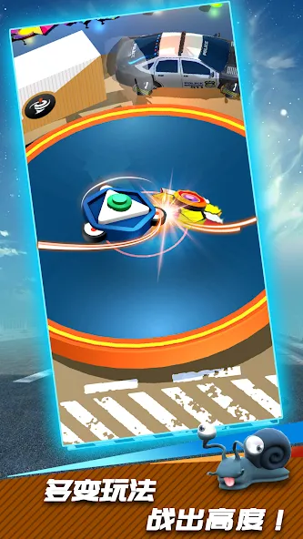 Spin Top King [MOD: безлимитные монеты и усиленные вращения] Screenshot 2