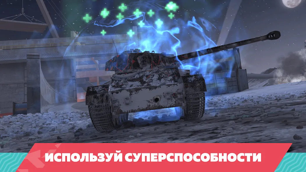 Tanks Blitz PVP битвы [MOD: безлимитные деньги и мощные танки] Screenshot 4