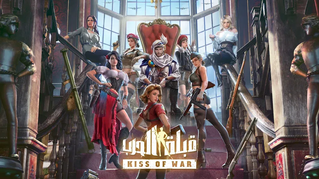 Kiss of War - قبلة الحرب [MOD: безлимитные ресурсы и ускорение строительства] Screenshot 1