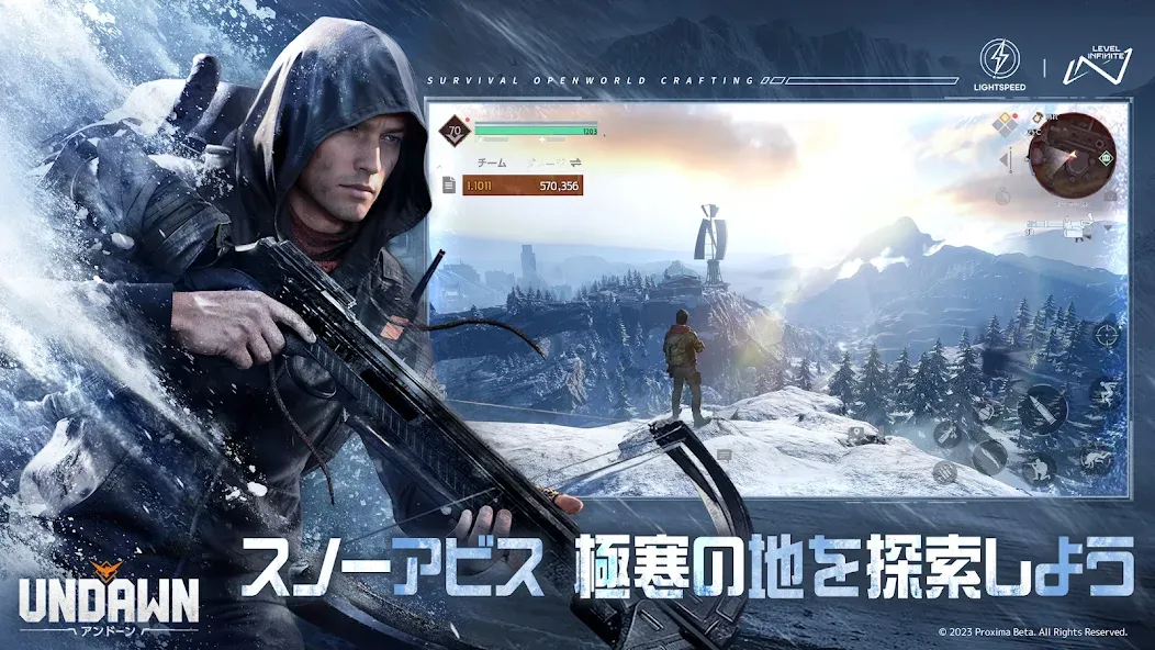 Undawn（アンドーン） [MOD: безлимитные ресурсы и энергия] Screenshot 2