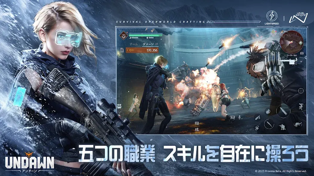 Undawn（アンドーン） [MOD: безлимитные ресурсы и энергия] Screenshot 4