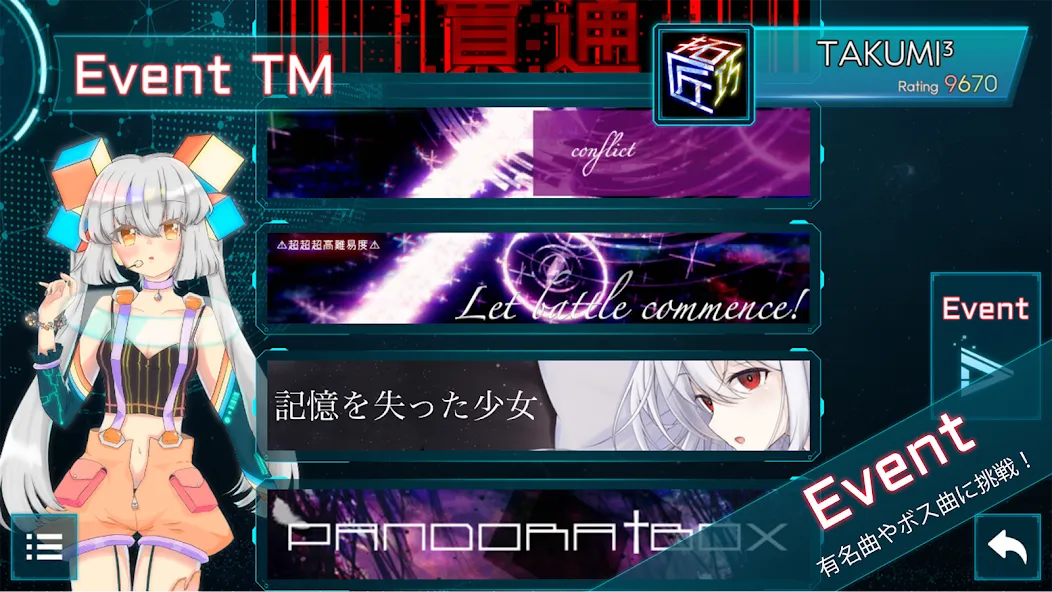 TAKUMI³ [MOD: улучшенная точность и безлимитные ресурсы] Screenshot 2
