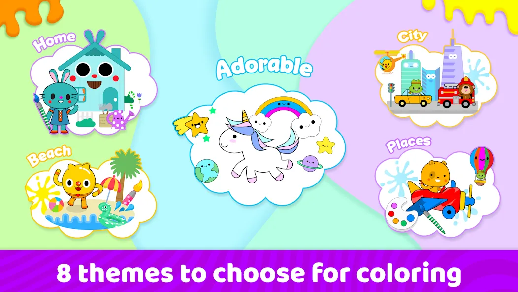 Toddler Coloring Book For Kids [MOD: все раскраски разблокированы] Screenshot 5