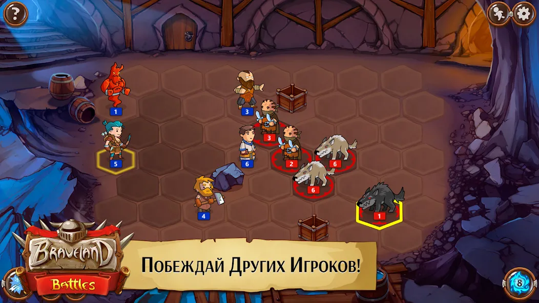Храброземье: Герои Магии [MOD: много золота и усиленные герои] Screenshot 4