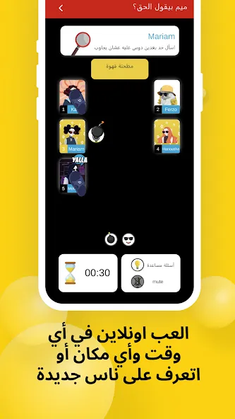Kooz [MOD: без рекламы и все уровни открыты] Screenshot 5