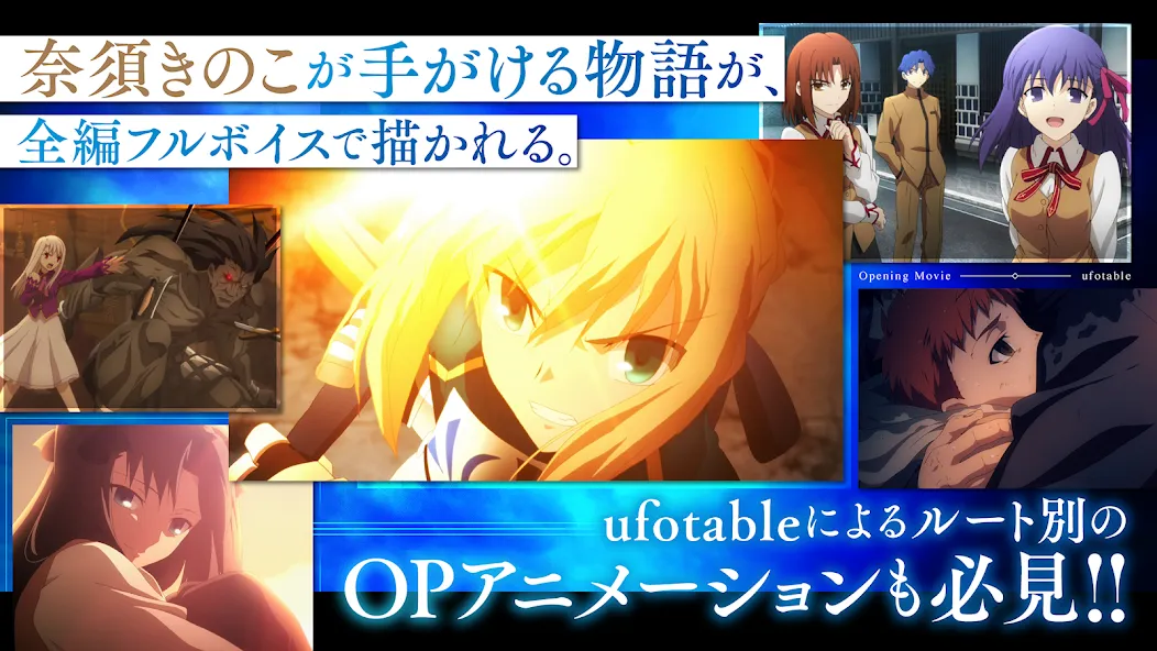 Fate/stay night [Realta Nua] [MOD: разблокированы все маршруты и сцены] Screenshot 2