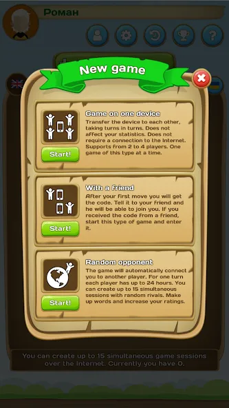 Erudite - words game [MOD: безлимитные подсказки и открыты уровни] Screenshot 3