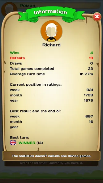 Erudite - words game [MOD: безлимитные подсказки и открыты уровни] Screenshot 4