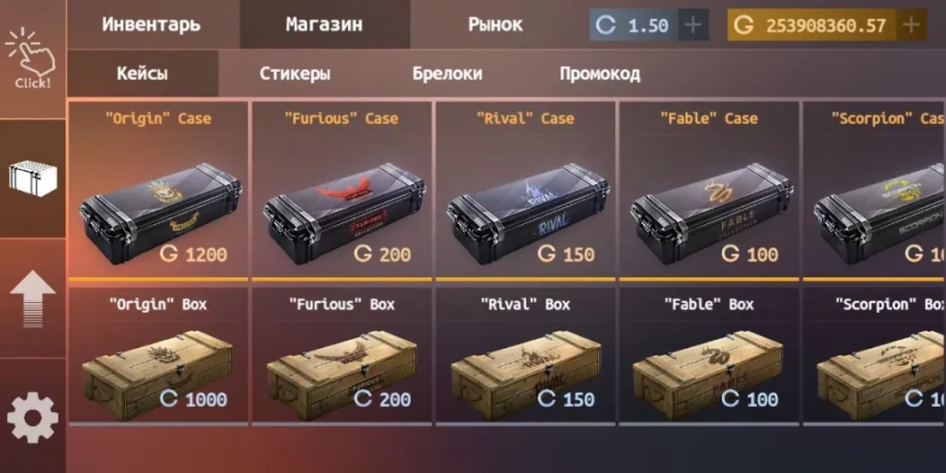 Standoff Case Clicker [MOD: много денег и все кейсы открыты] Screenshot 3