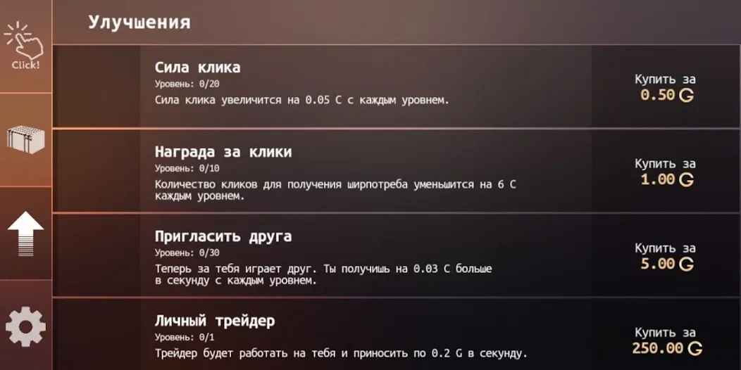Standoff Case Clicker [MOD: много денег и все кейсы открыты] Screenshot 4