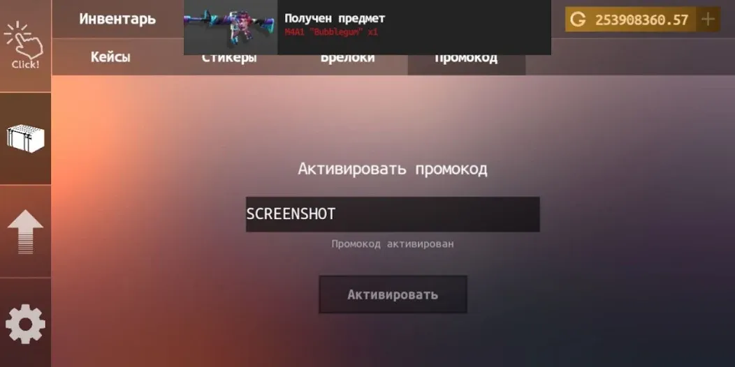 Standoff Case Clicker [MOD: много денег и все кейсы открыты] Screenshot 5