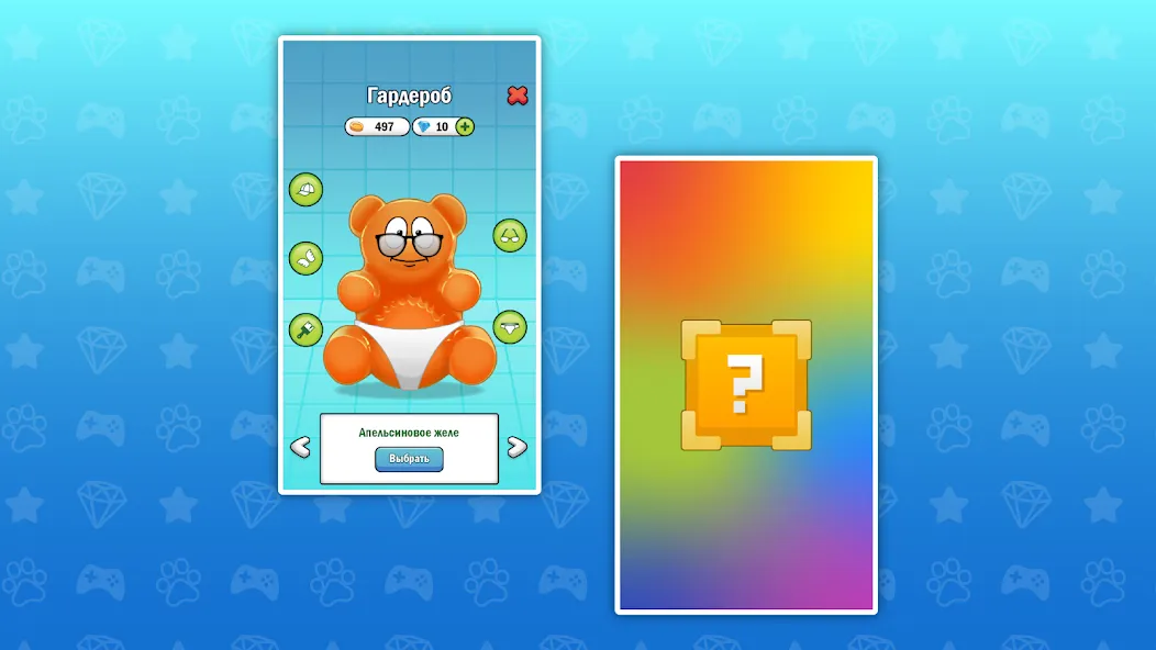 My Jelly Bear Pet [MOD: много монет и все питомцы] Screenshot 4