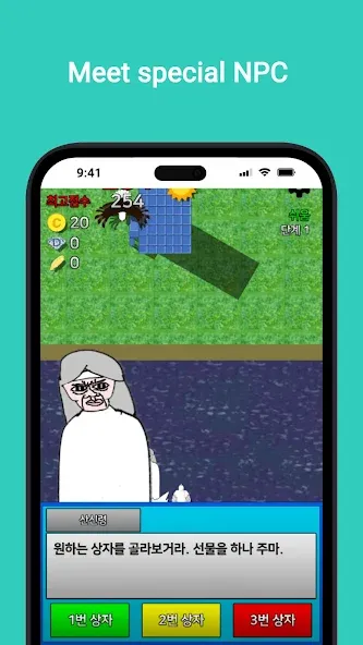 Pigeon's Adventure [MOD: бесконечные жизни и монеты] Screenshot 2