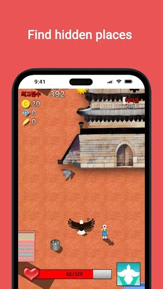 Pigeon's Adventure [MOD: бесконечные жизни и монеты] Screenshot 3