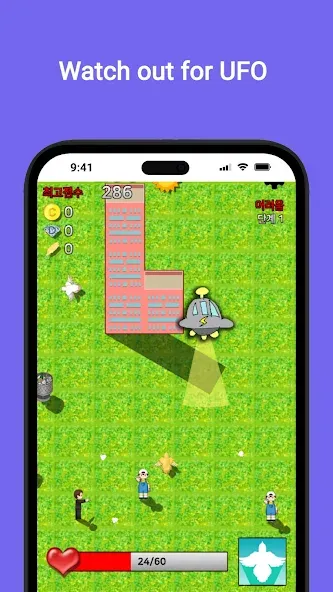 Pigeon's Adventure [MOD: бесконечные жизни и монеты] Screenshot 4