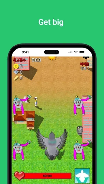 Pigeon's Adventure [MOD: бесконечные жизни и монеты] Screenshot 5