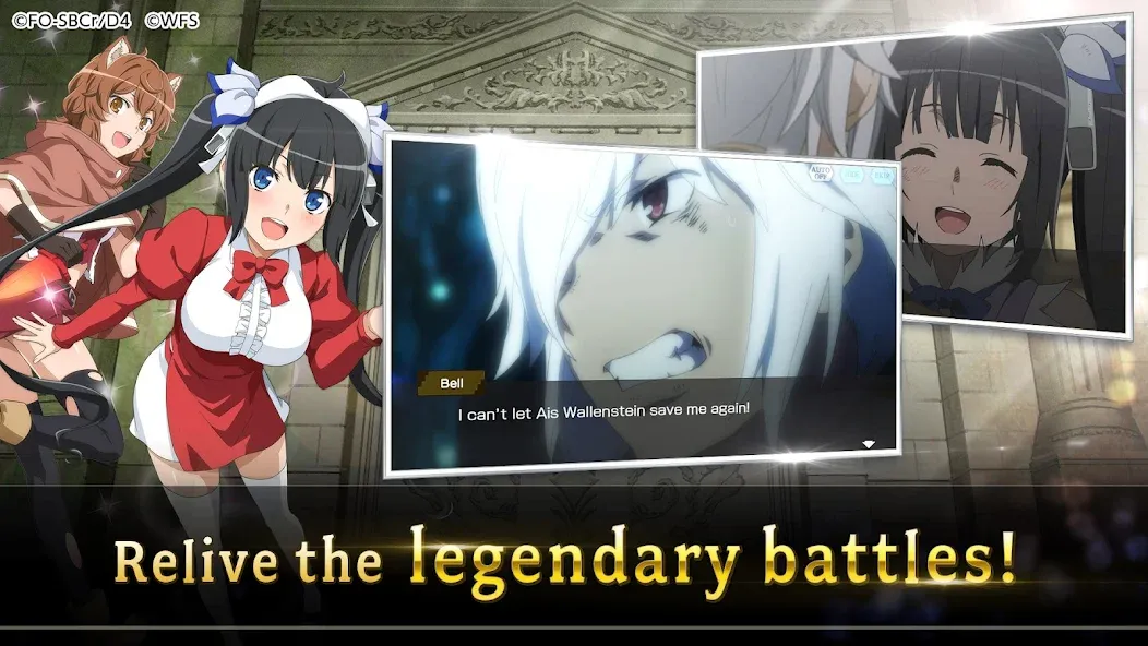 DanMachi - MEMORIA FREESE [MOD: безлимитные деньги и премиум-валюта] Screenshot 3