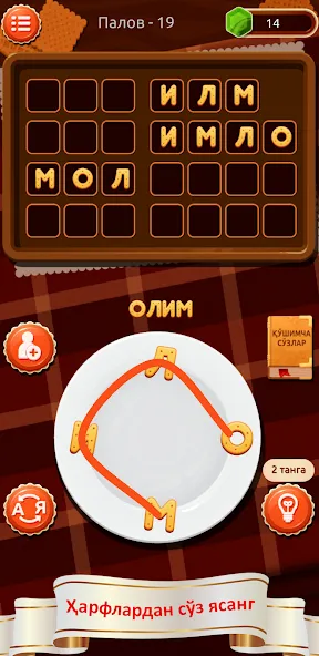 SO‘Z O‘YINI 2024 [MOD: безлимитные подсказки и открыты все уровни] Screenshot 2