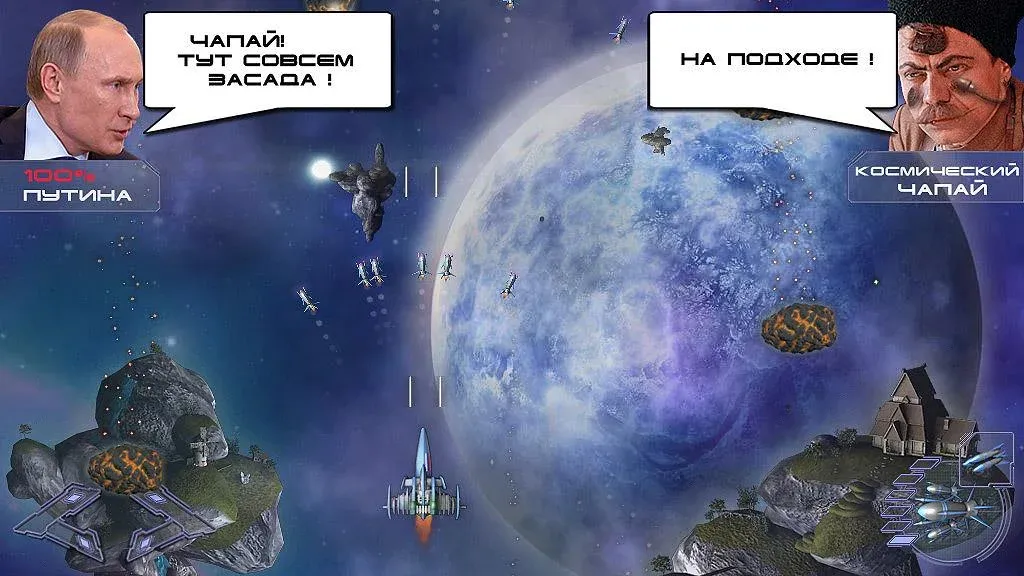 Путин против Инопланетян [MOD: безлимитные патроны и здоровье] Screenshot 3