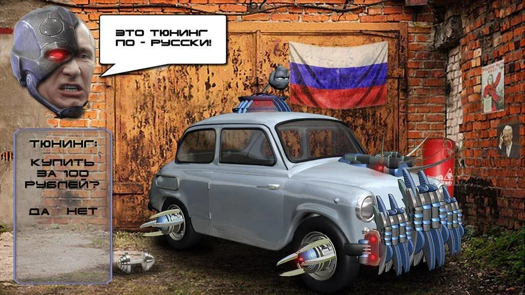 Путин против Инопланетян [MOD: безлимитные патроны и здоровье] Screenshot 4