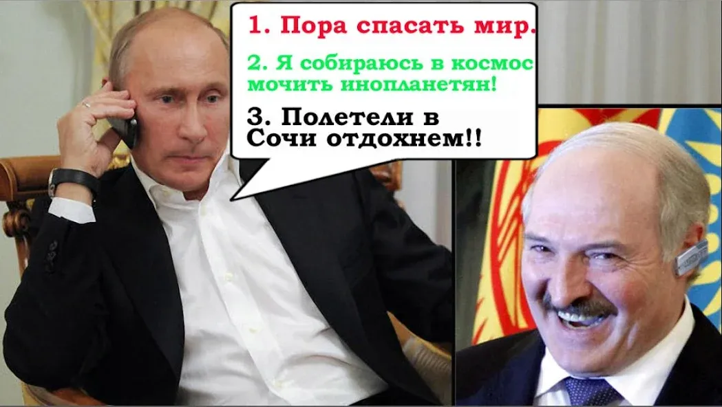 Путин против Инопланетян [MOD: безлимитные патроны и здоровье] Screenshot 5
