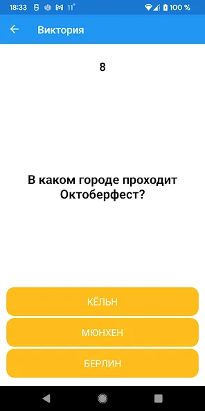 Boys vs Girls: игра на двоих [MOD: новые режимы и бонусы] Screenshot 3