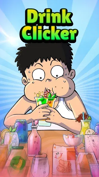 Drink Fighter Clicker Idle [MOD: безлимитные деньги и энергия] Screenshot 1