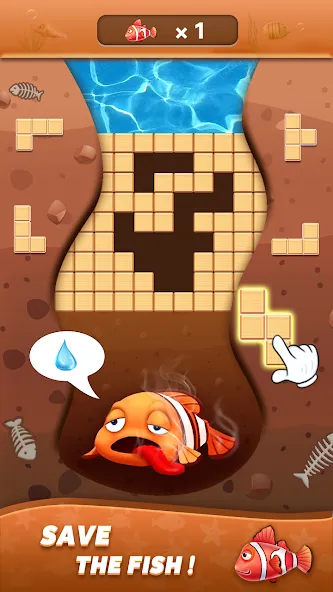 Block Ocean 1010 Puzzle Games [MOD: без рекламы и бесконечные подсказки] Screenshot 1