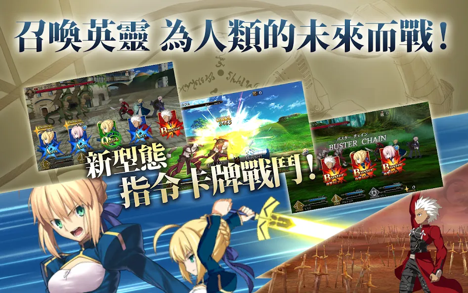 Fate/Grand Order [MOD: безлимитная игровая валюта и призы] Screenshot 3