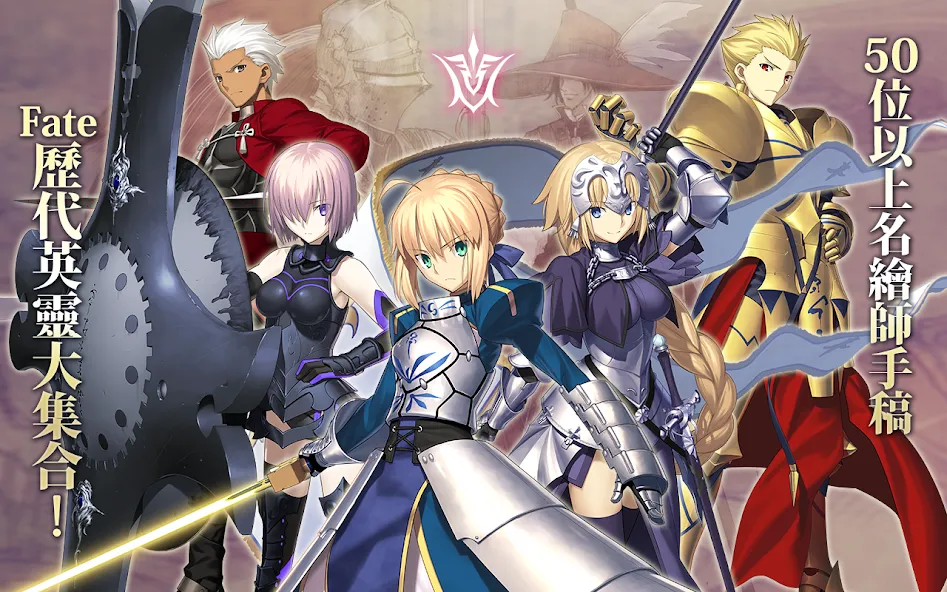 Fate/Grand Order [MOD: безлимитная игровая валюта и призы] Screenshot 4