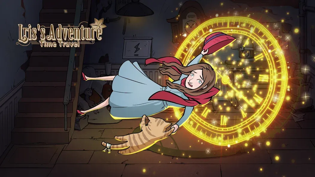 Iris's Adventure: Time Travel [MOD: безлимитные деньги и подсказки] Screenshot 1