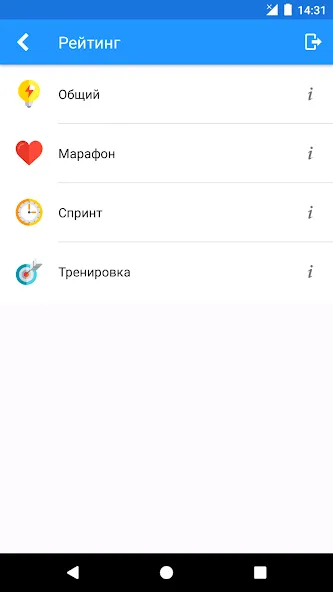 История России Викторина [MOD: неограниченные подсказки и все вопросы открыты] Screenshot 5