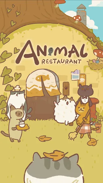 Animal Restaurant [MOD: безлимитные деньги и ресурсы] Screenshot 1