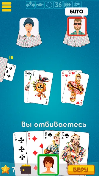 Дурак офлайн - без интернета [MOD: разблокированы все режимы игры] Screenshot 3