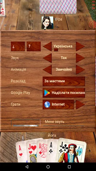 Durak atm [MOD: безлимитные монеты и карты] Screenshot 4