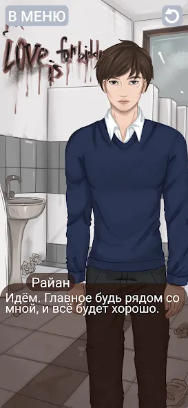 Клуб потерянных! Без интернета [MOD: неограниченные подсказки и бонусы] Screenshot 2
