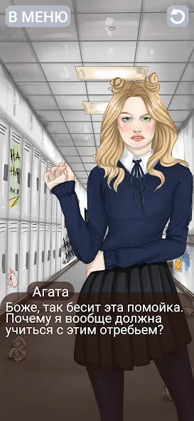 Клуб потерянных! Без интернета [MOD: неограниченные подсказки и бонусы] Screenshot 3