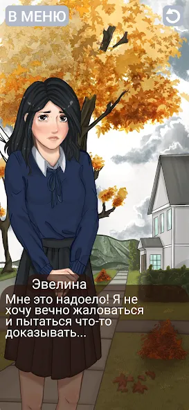Клуб потерянных! Без интернета [MOD: неограниченные подсказки и бонусы] Screenshot 5