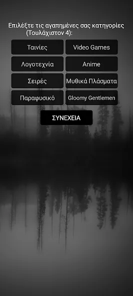 Gloomy Gentlemen The Quiz Game [MOD: безлимитные подсказки и открыты все вопросы] Screenshot 2