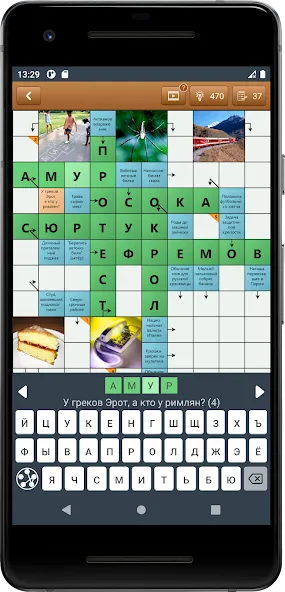 Сканворд Фан [MOD: без рекламы и подсказки доступны] Screenshot 2