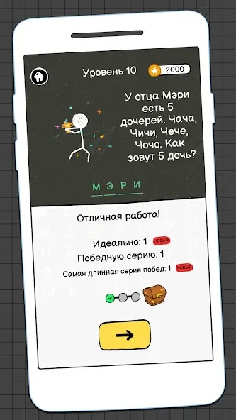 Виселица Игра: игры на двоих [MOD: больше слов и подсказок] Screenshot 4