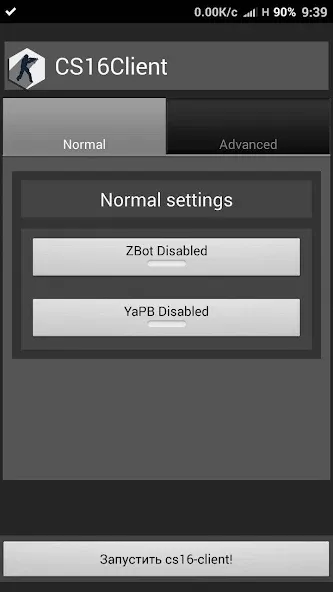CS16Client (Old Engine] [MOD: классический шутер на старом движке] Screenshot 1