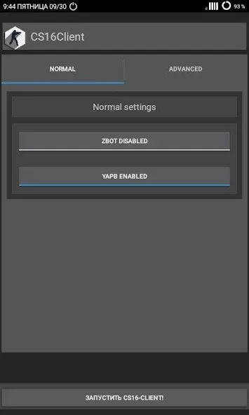 CS16Client (Old Engine] [MOD: классический шутер на старом движке] Screenshot 3