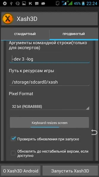 Xash3D FWGS (Old Engine] [MOD: старый движок для запуска игр] Screenshot 2